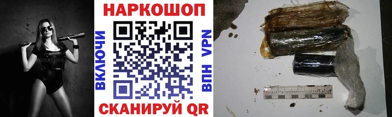 Купить наркотики Рузаевка A PVP  КОКАИН  ГАШ  Конопля 