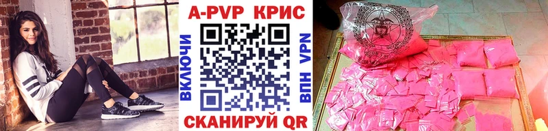 где найти наркотики  Рузаевка  Alpha-PVP крисы CK 