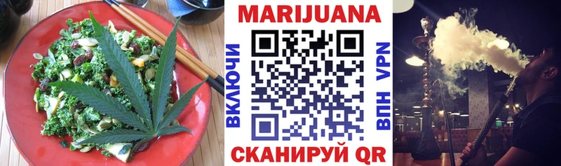 ссылка на мегу зеркало  Рузаевка  Еда ТГК марихуана 