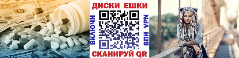закладки  Рузаевка  ЭКСТАЗИ VHQ 