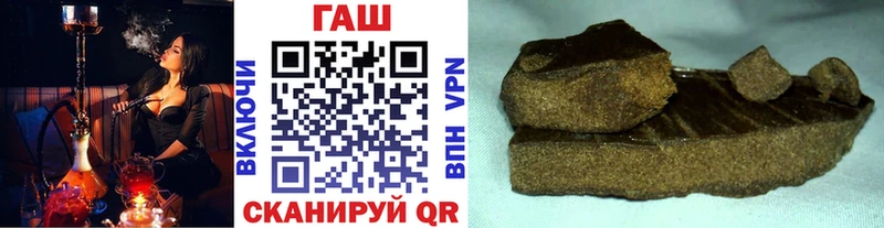 ГАШИШ ice o lator как найти наркотики hydra ТОР Рузаевка
