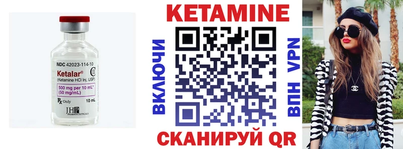 КЕТАМИН VHQ  Рузаевка 
