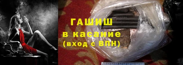 spice Аркадак