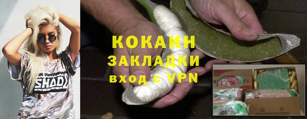 гашишное масло Нязепетровск