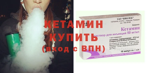 молекула духа Арсеньев