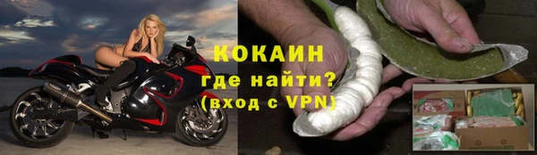 герыч Армянск