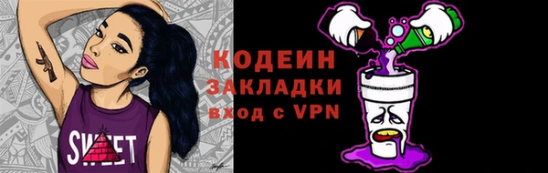 spice Аркадак