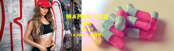 герыч Армянск