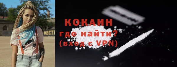 spice Аркадак