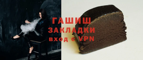 spice Аркадак