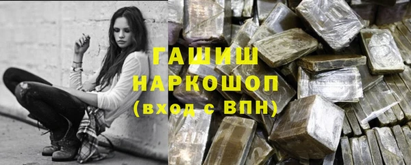 гашишное масло Нязепетровск