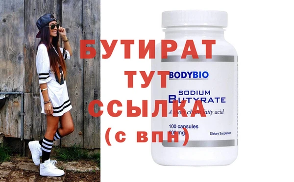 spice Аркадак