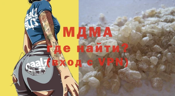 молекула духа Арсеньев