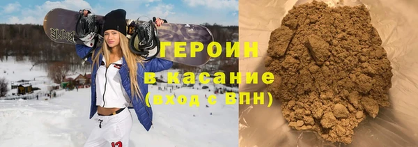 spice Аркадак