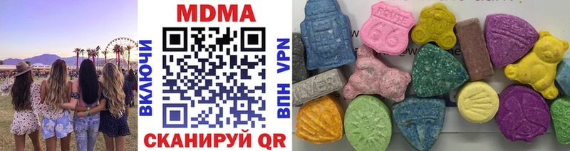 MDMA молли  Рузаевка 