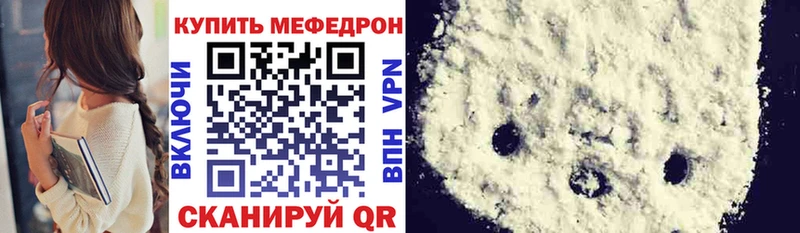 где найти наркотики  Рузаевка  МЯУ-МЯУ мяу мяу 