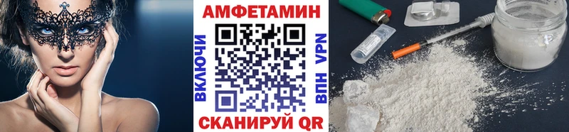 Метамфетамин витя mega ссылки Рузаевка купить закладку
