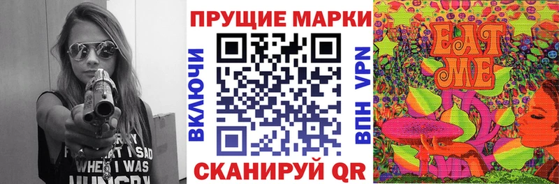 Марки N-bome 1500мкг Рузаевка