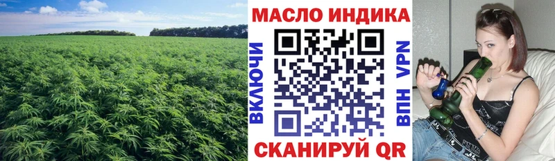 ТГК вейп  darknet состав  Рузаевка 